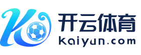 开云·体育（官网）app下载-kaiyun sports 开云体育娱乐网国际米兰的赞助商